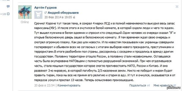 обратите внимание на дату сообщения)