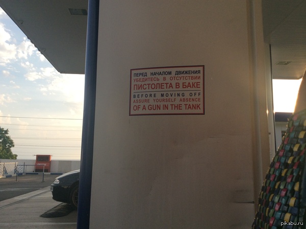 ��������� ��������