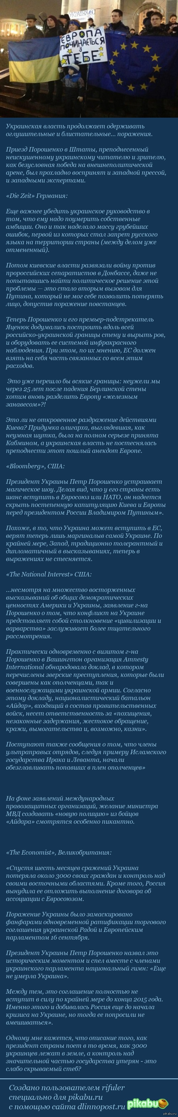 Похмельное утро
