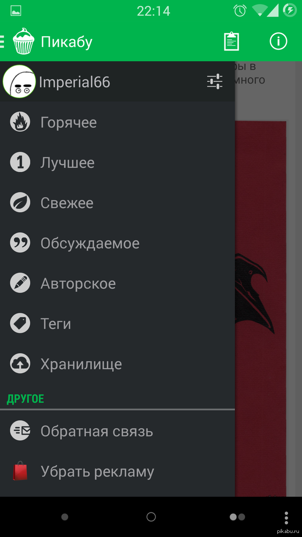 ������� ������������ Android ���������� ������