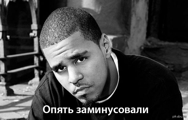Оставил комментарий... | Пикабу