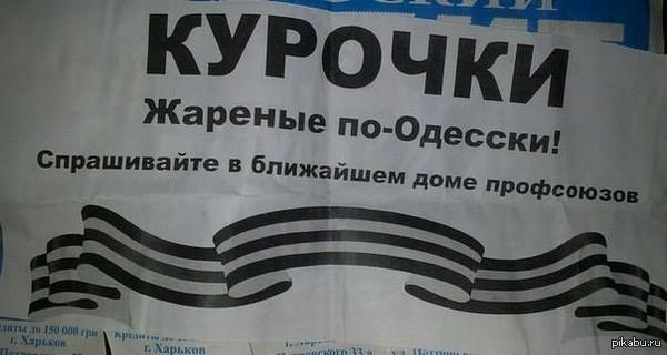 Украинство это...