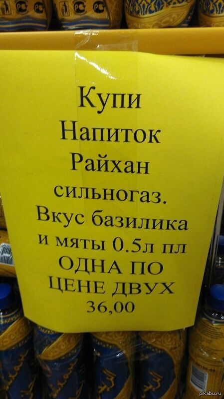 Аукцион невиданной щедрости что это значит. 1412049408 302991494. Аукцион невиданной щедрости что это значит фото. Аукцион невиданной щедрости что это значит-1412049408 302991494. картинка Аукцион невиданной щедрости что это значит. картинка 1412049408 302991494.