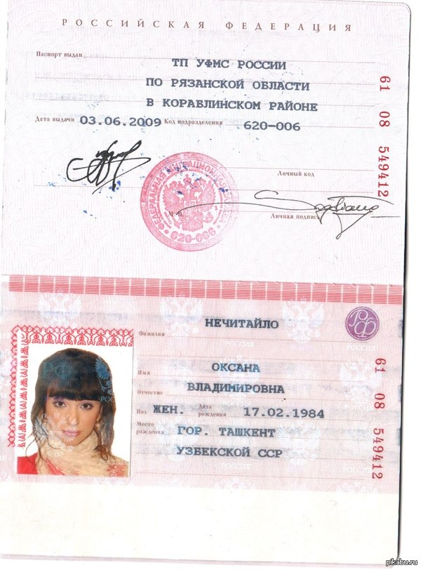 �������� �������� // �� ������ ������...