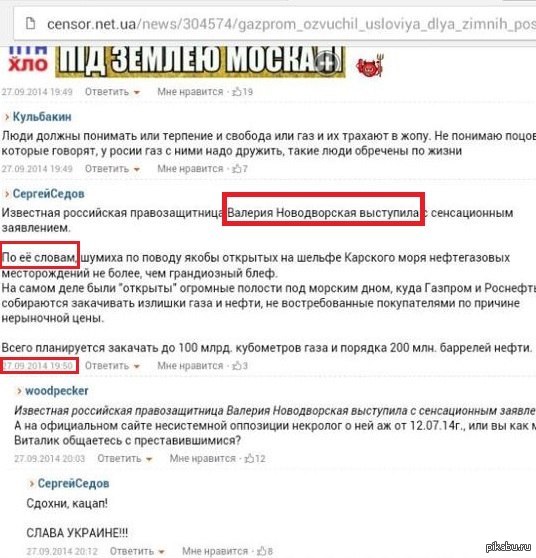 Новодворская восстала из Ада | Пикабу