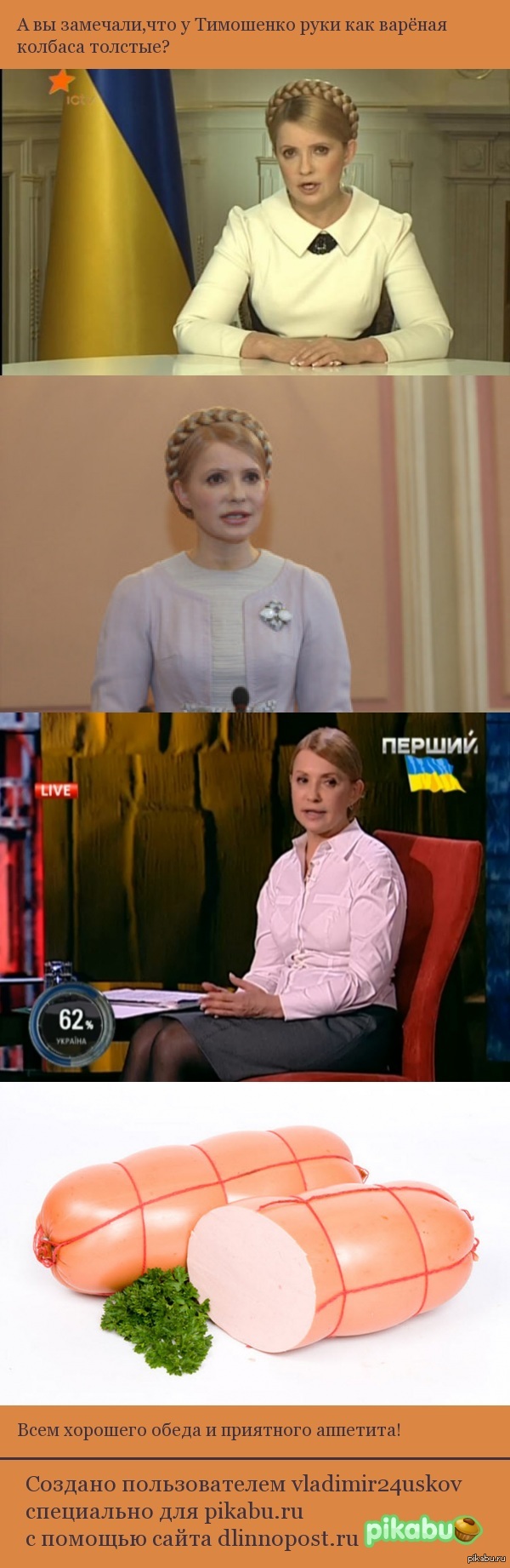 Обеденный перерыв | Пикабу