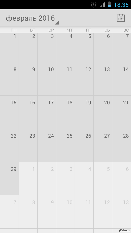 Ликуйте перфекционисты