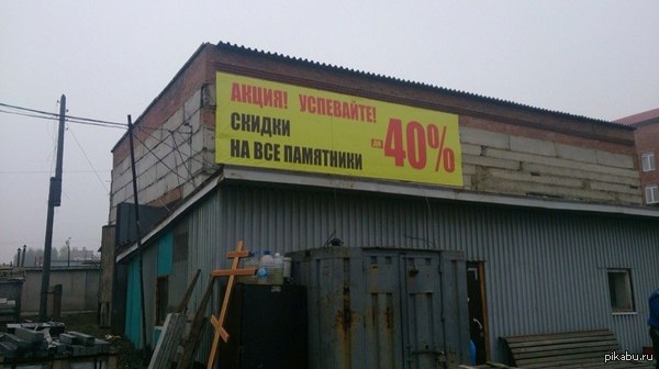 �������-��������� ��������