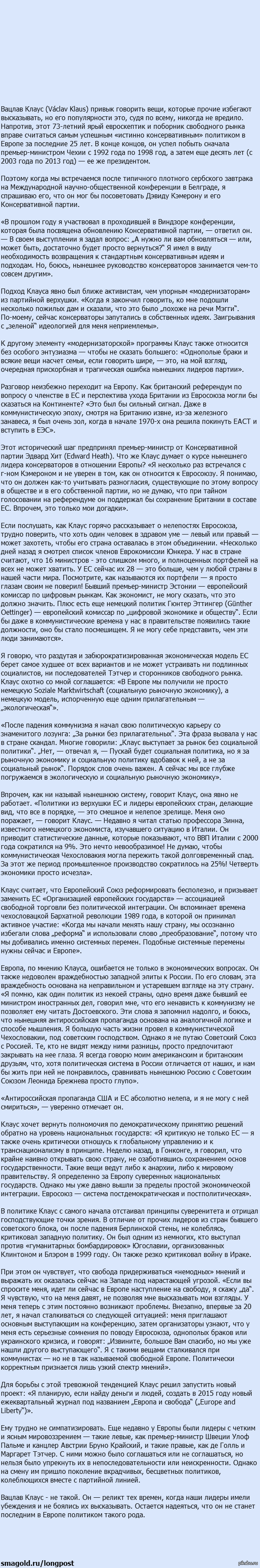  :      (&quot;The Spectator&quot;, )