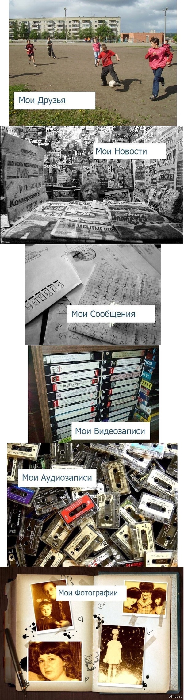   -   ... 