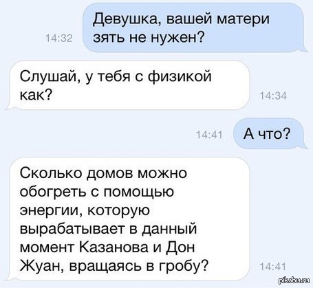 Порно Вашей Маме Зять Не Нужен