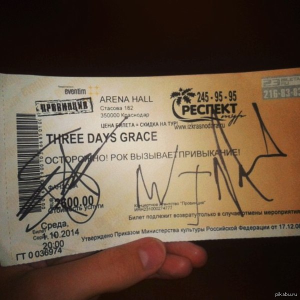  Three Days Grace        :)