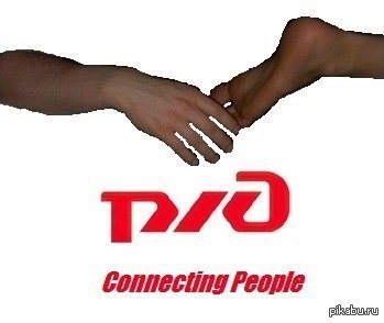    Connecting people