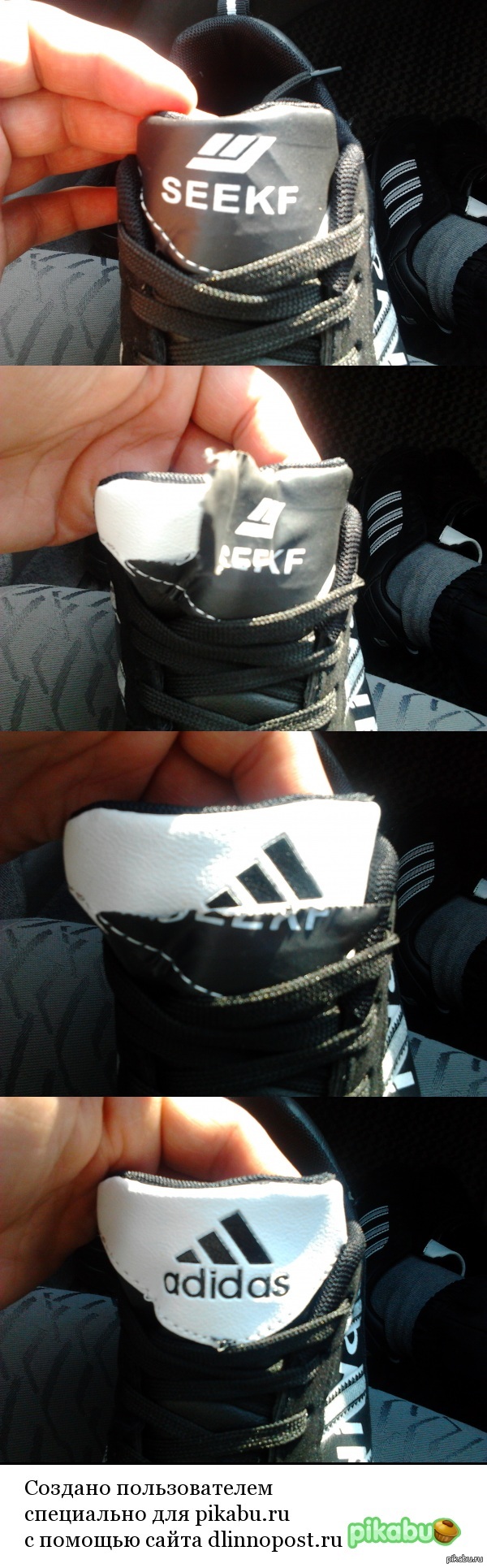 Хитражопые китайцы!