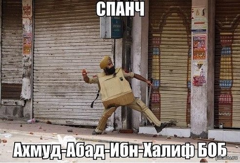 Спанч Боб | Пикабу