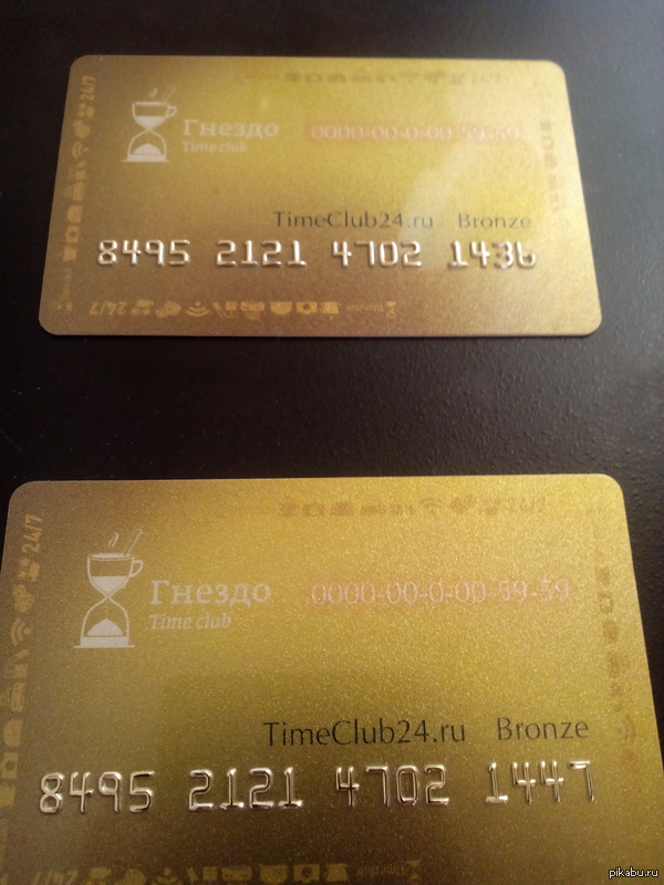 ��� ������� �����.