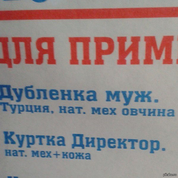 ��� ���������� �����������