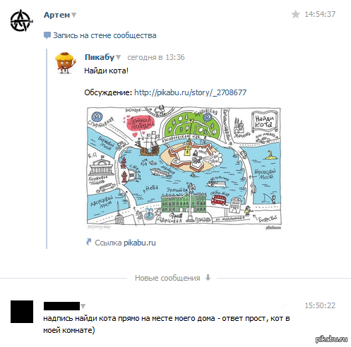 � �� "�������, �������" ...