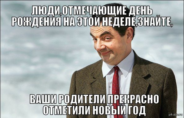 Спустя 9 месяцев. | Пикабу