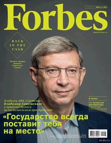    . ( Forbes,  2014 .)      