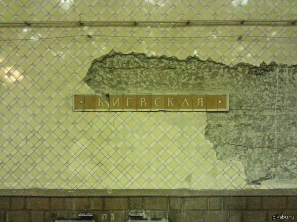 Ответные меры