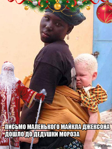 Нужно только поверить.