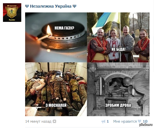 Как "мирная" и "духовная" нация хочет решить энергетический вопрос