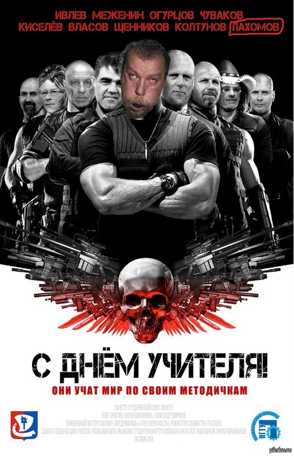 ������� ������ ...