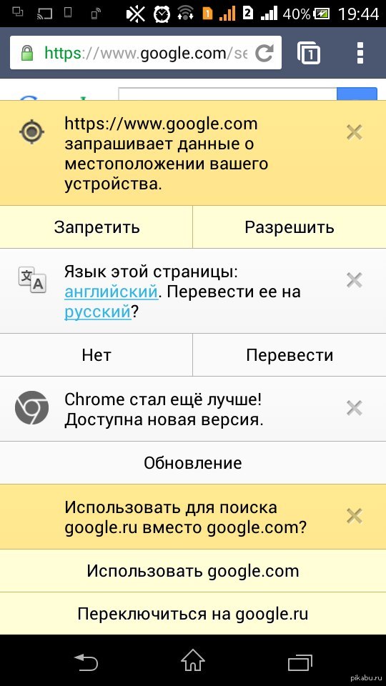 Chrome как всегда...