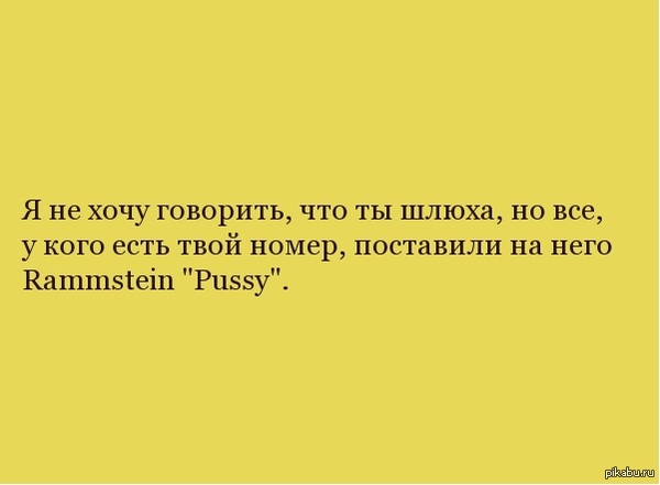 Шутка-минутка