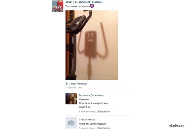 Хороший обмен веществ