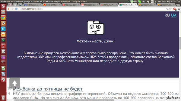 Кенни, о нет!