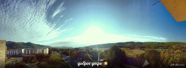доброго утра котятки :3