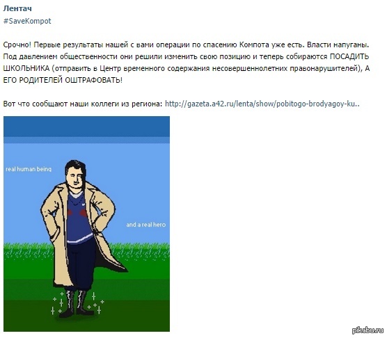 ��������� ������!