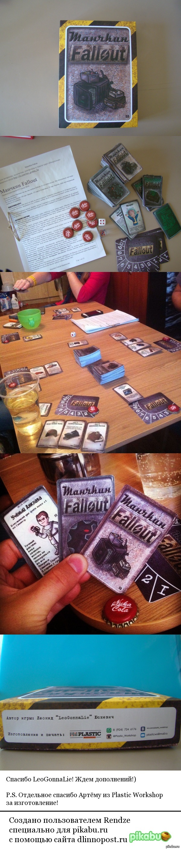 �� ��������� http://pikabu.ru/story/_2455921