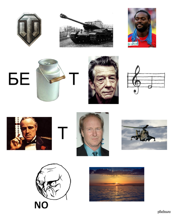 Задача: отгадать песню.