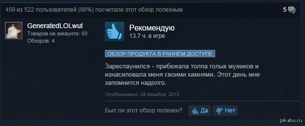 �����. Steam