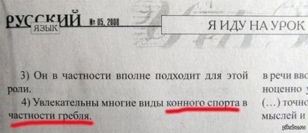 А также прыжки прыжки на батуте и скоростной слалом.