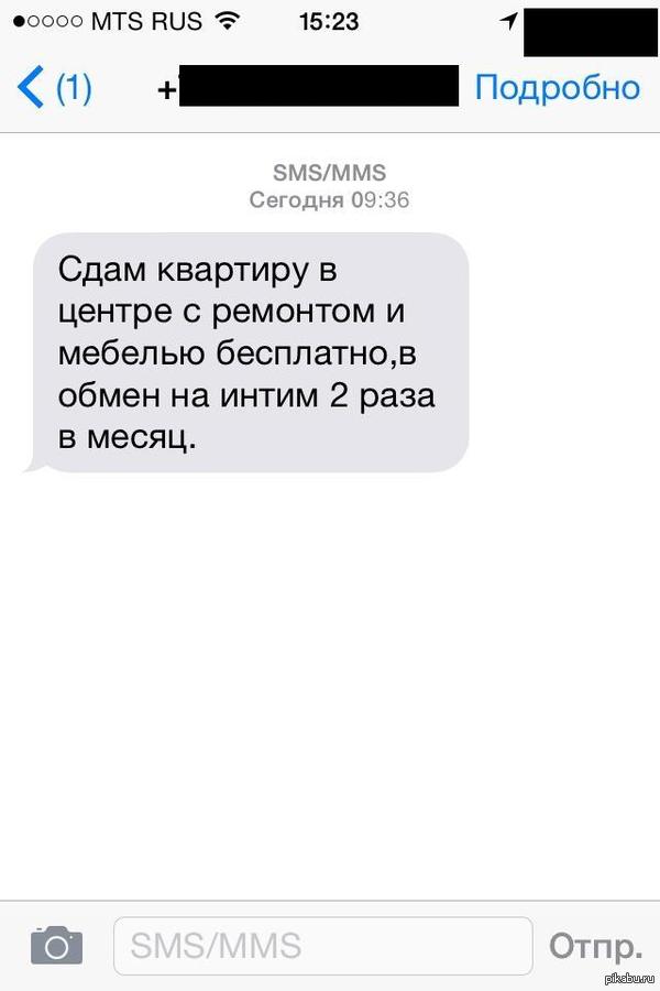 ��� ���������� � ����� ��������