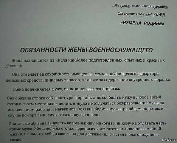 Поздравления военному с днем рождения в стихах и прозе — приятные слова для защитников