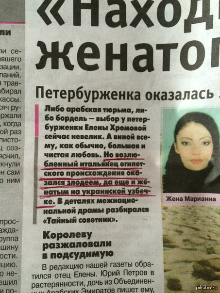 Скандалы,интриги,расследования...
