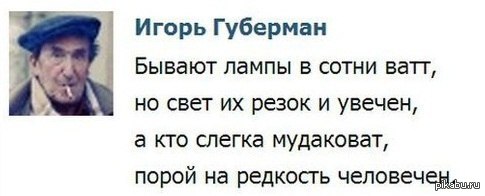 Современное творчество.