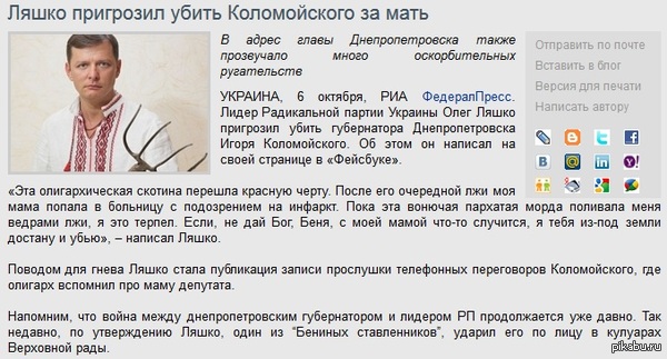 Европейские политики не могут найти точки соприкосновения в дискуссии