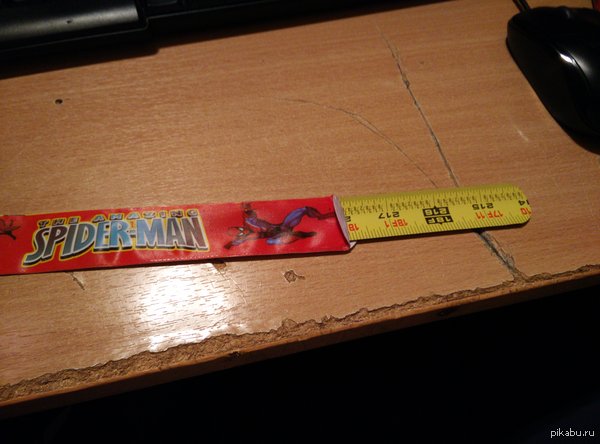 Неожиданно