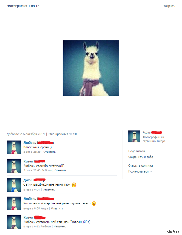 ��� ���� � �������