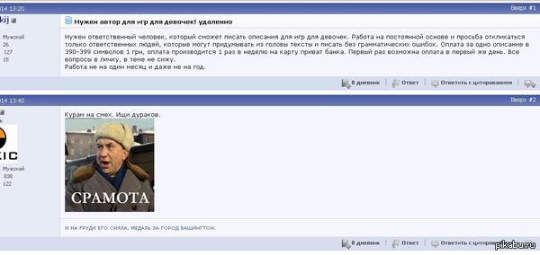 �� �������� ������...