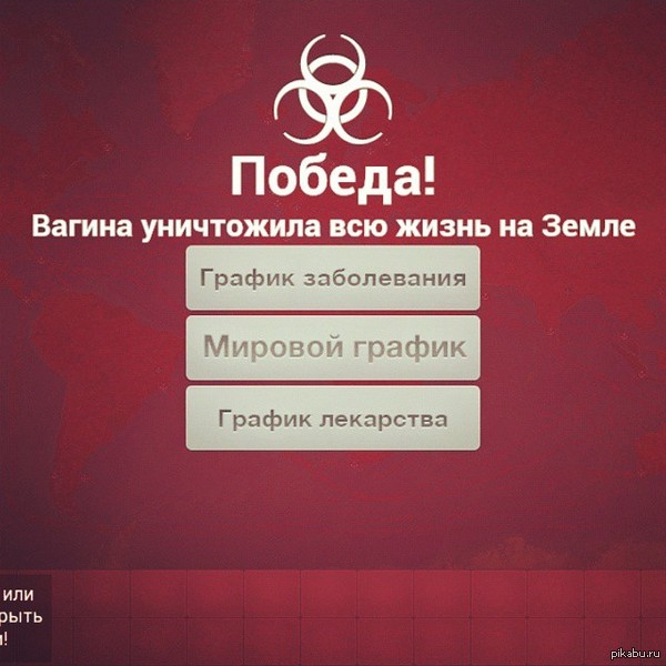 ������ ����������!