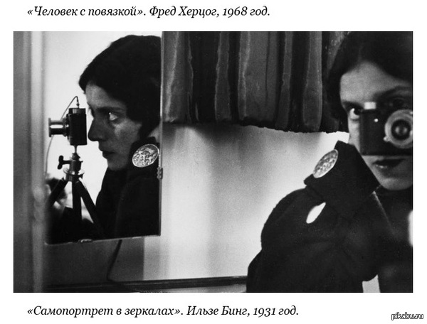 Чёрт, так вот когда это началось...