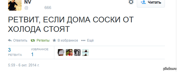 ���� ��� ���  ������, � ��������� ��� ..