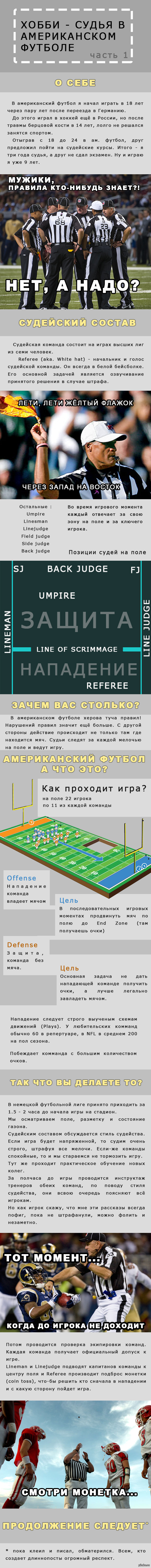 � ����� - ��� ��������� � ������������ �������